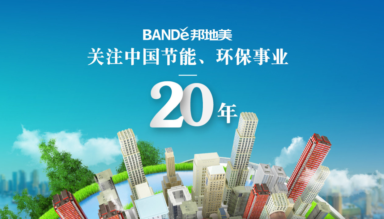 節(jié)能環(huán)保低耗