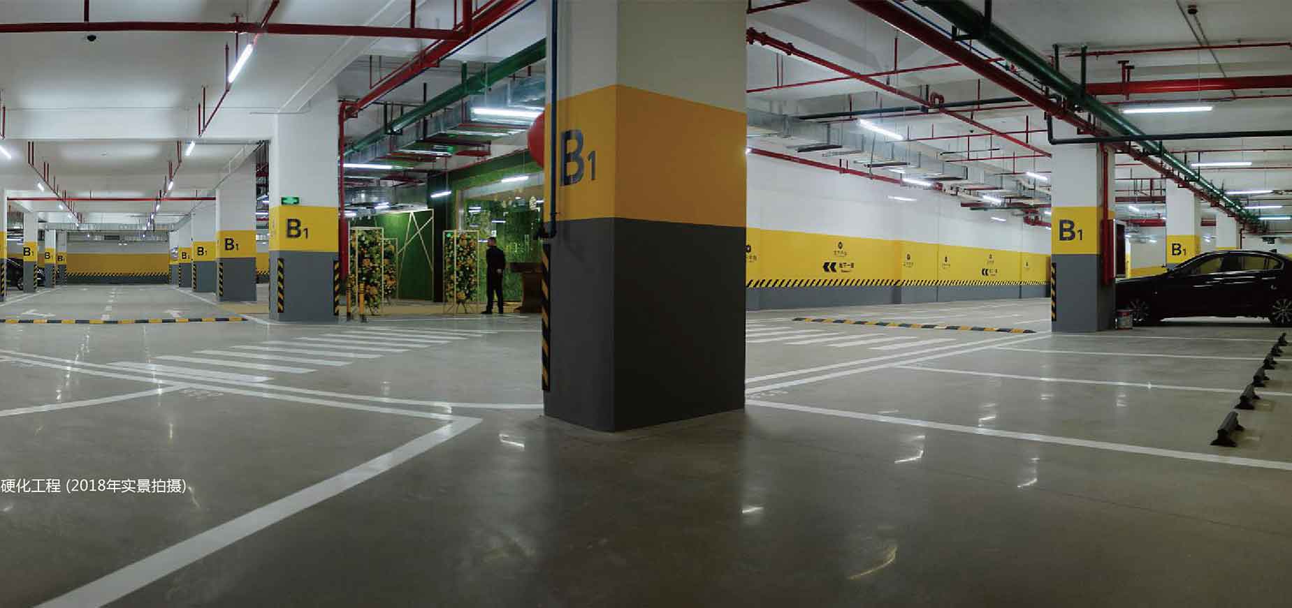 恒榮立方商廈車庫 | 混凝土硬化地坪